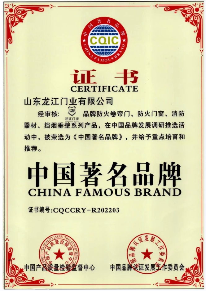 1676009637123458.jpg 中國著名品牌.jpg