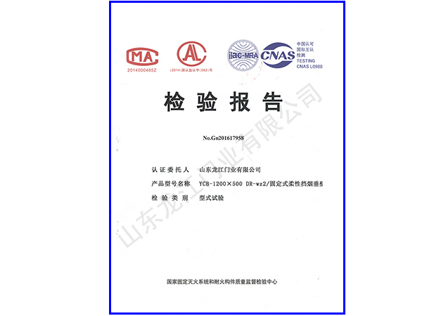 1516840751648216.jpg 固定式柔性.jpg